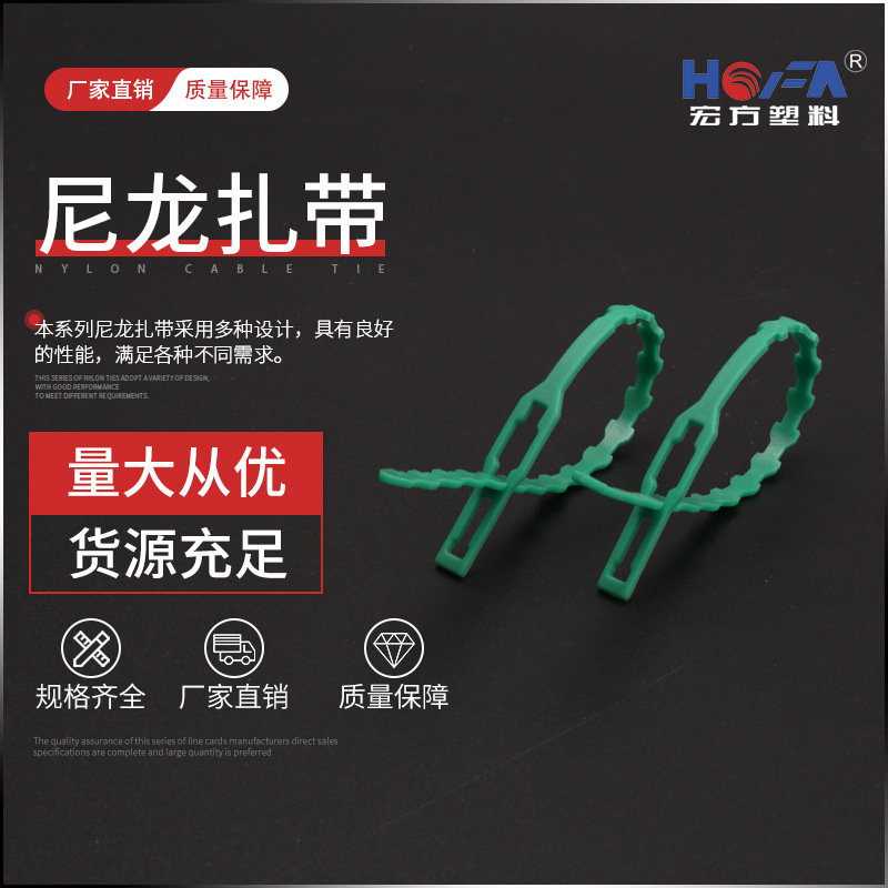 批發(fā)直銷(xiāo)綠色魚(yú)骨扎帶 多用途魚(yú)骨刺綠色園林綁扎帶 園藝魚(yú)骨扎線(xiàn)
