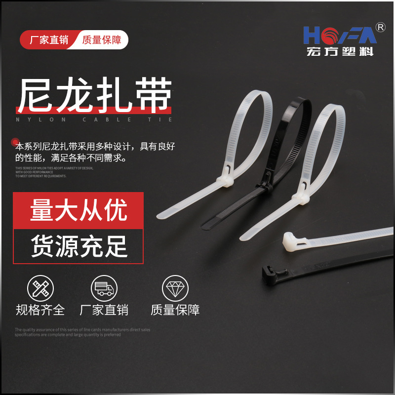 可退式綁扎束線(xiàn)帶 黑白可松式扎帶活扣扎帶 活扣塑料捆綁帶扎線(xiàn)帶